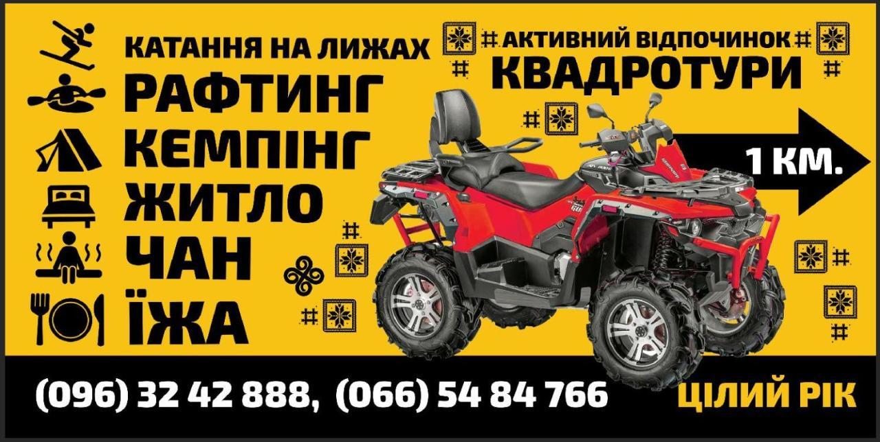 Gospodarstwo wiejskie гостинний двір 